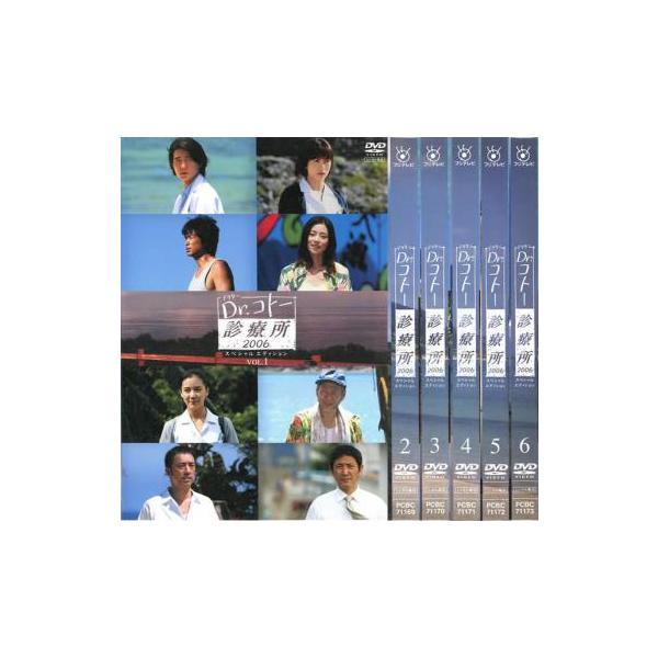 Dr.コトー診療所 2006 スペシャルエディション 全6枚 第1話〜最終話
