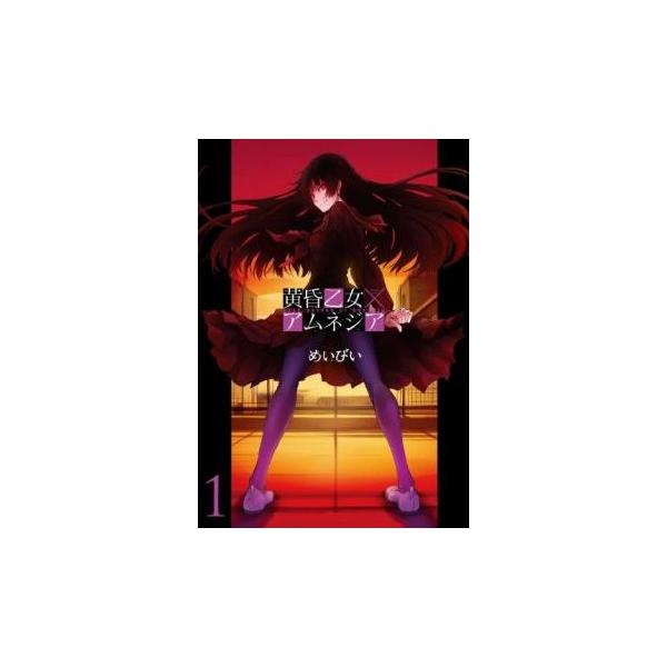 (出演) めいびい(著) (ジャンル) コミック・本 少年(小中学生) (入荷日) 2021-06-16