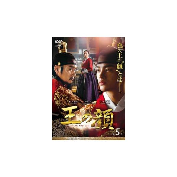 (出演) ソ・イングク(光海君クァンヘグン)、イ・ソンジェ(宣祖ソンジョ)、チョ・ユニ(キム・カヒ)、シン・ソンロク(キム・ドチ)、キム・ギュリ(キム貴人クィイン)、イ・スンジェ(ペク・キョン)、キム・ミョンゴン(ソン内官)、イ・ギヨン(コ...