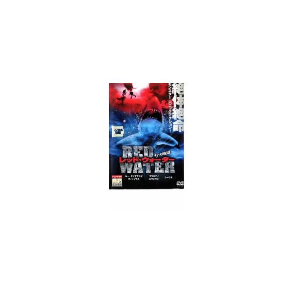 サメ みんな探してる人気モノ サメ Dvd 映像ソフト