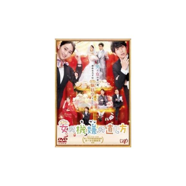 【バーゲン】(監督) 有田駿介 (出演) 早見あかり(真島愛)、平岡祐太(青柳誠司)、松井玲奈(北澤茉莉)、佐伯大地(北澤悠)、水沢エレナ(小早川梓)、前田公輝(林剛)、朝加真由美(北澤晴美)、原日出子(新谷里子)、金田明夫(新谷大悟) (...