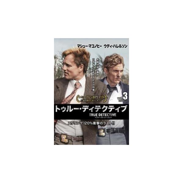 (監督) キャリー・ジョージ・フクナガ (出演) マシュー・マコノヒー(ラスティン・“ラスト”・コール)、ウディ・ハレルソン(マーティン・ハート)、ミシェル・モナハン(マギー・ハート)、マイケル・ポッツ(ギルボ)、トリー・キトルズ(パパニア...