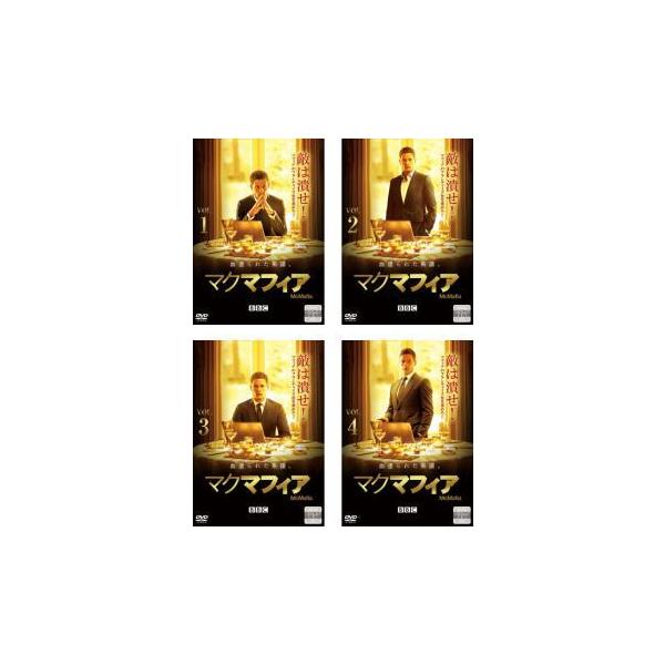 McMafia マクマフィア 全4枚 第1話〜第8話 最終 レンタル落ち 全巻セット 中古 DVD 海外ドラマ