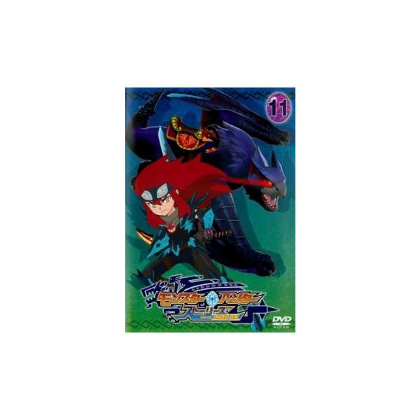 モンスターハンター ストーリーズ RIDE ON ライドオン 11(第41話〜第44話) レンタル落ち 中古 DVD 東宝