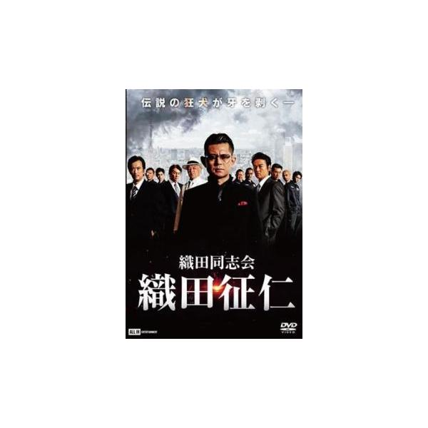 【バーゲン】(監督) 藤原健一 (出演) 的場浩司、萩野崇、青木玄徳、伊崎右典、脇知弘、品川拓哉、舘昌美、佐藤藍子、大鶴義丹 (ジャンル) 邦画 アクション 任侠、極道 (入荷日) 2025-04-13