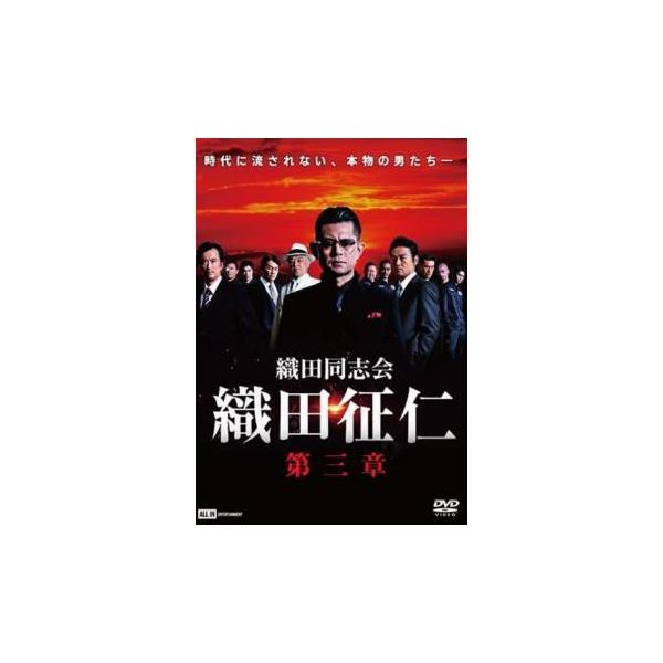 【バーゲン】(監督) 藤原健一 (出演) 的場浩司、萩野崇、青木玄徳、伊崎右典、脇知弘、品川拓哉、舘昌美、原田大二郎、川本淳市 (ジャンル) 邦画 アクション 任侠、極道 (入荷日) 2025-04-13