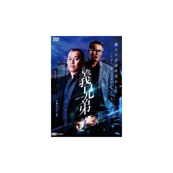 【バーゲン】(監督) 金澤克次 (出演) 千原せいじ、木村一八、上村侑、大原由暉、金田哲、遠野なぎこ、松田優、仁科貴、立花美優 (ジャンル) 邦画 アクション 任侠、極道 (入荷日) 2025-04-15