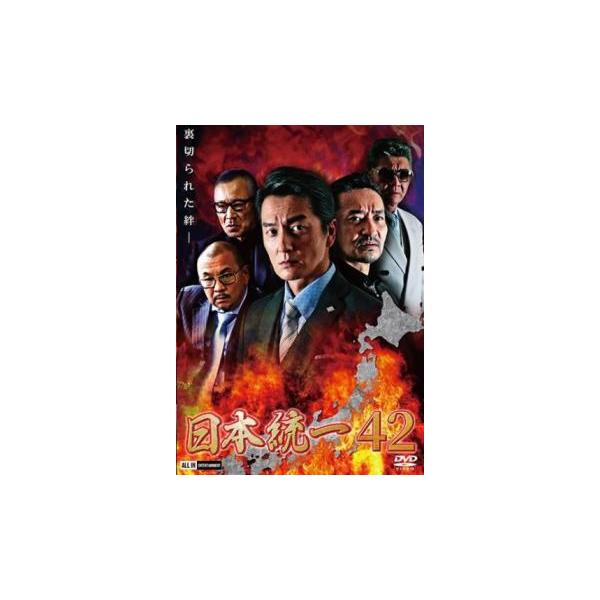 【バーゲン】(監督) 辻裕之 (出演) 本宮泰風、山口祥行、中野英雄、菅田俊、小沢仁志、舘昌美、大山大介、北代高士、中澤達也 (ジャンル) 邦画 アクション 任侠、極道 (入荷日) 2025-04-14