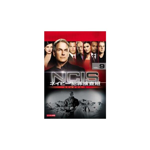 (監督) トニー・ワームビー (出演) マーク・ハーモン(リロイ・ジェスロ・ギブス)、マイケル・ウェザリー(アンソニー・“トニー”・ディノッゾ)、コート・デ・パブロ(ジヴァ・ダヴィード)、ポーリー・ペレット(アビー・シュート)、ショーン・マ...