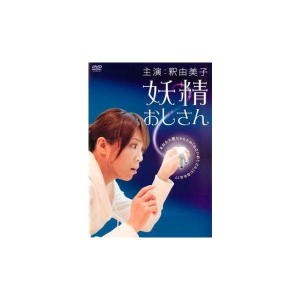 (監督) 下山天 (出演) 釈由美子、八代英輝、螢雪次朗、渡邉とかげ、根岸愛、戸次重幸（佐藤重幸）、金子ノブアキ (ジャンル) その他、ドキュメンタリー その他 (入荷日) 2021-08-25