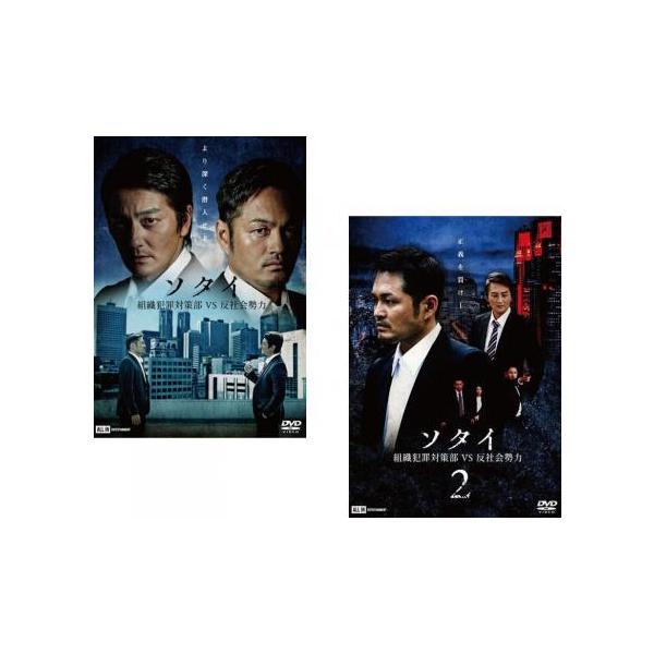 全2巻 【バーゲン】(監督) 浅生マサヒロ (出演) 阿部亮平、うえのやまさおり、村内孝志、中野裕斗、関口アナン、河本タダオ、中村龍介、本宮泰風 (ジャンル) 邦画 アクション 犯罪 刑事 ハードボイルド (入荷日) 2025-04-15