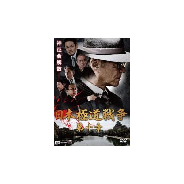 【バーゲン】(監督) 港雄二 (出演) 小沢仁志、阿部亮平、桑田昭彦、島津健太郎、仁科克基、吉田由一、友和、速水今日子、宮本大誠 (ジャンル) 邦画 アクション ドラマ 任侠、極道 (入荷日) 2024-05-30