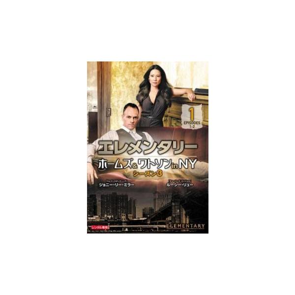 (監督) ジョン・ポルソン (出演) ジョニー・リー・ミラー(シャーロック・ホームズ)、ルーシー・リュー(ジョーン・ワトソン)、エイダン・クイン(トーマス・グレッグソン)、ジョン・マイケル・ヒル(マーカス・ベル)、オフィリア・ラヴィボンド(...