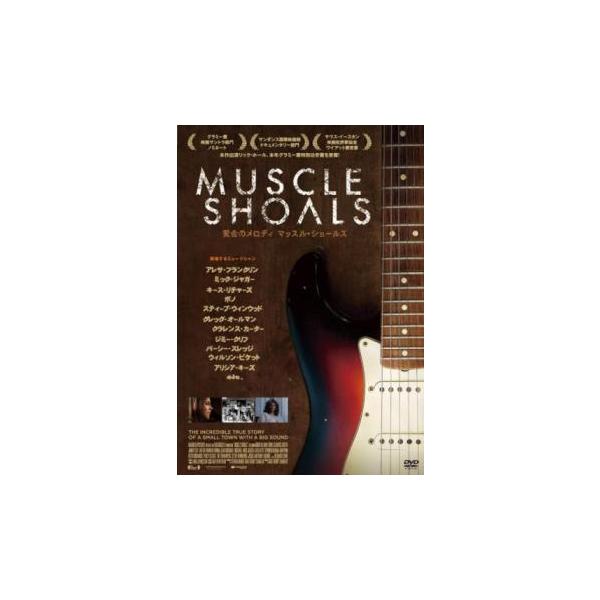 黄金のメロディ マッスル・ショールズ【字幕】 レンタル落ち 中古 DVD