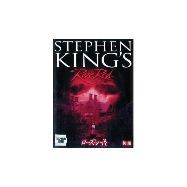 (監督) クレイグ・Ｒ・バクスリー (出演) ナンシー・トラヴィス、マット・キースラー、ジュリアン・サンズ、マット・ロス、エミリー・デシャネル、キンバリー・Ｊ・ブラウン、デヴィッド・デュークス、ジュディス・アイヴィ、ケヴィン・タイ (ジャン...