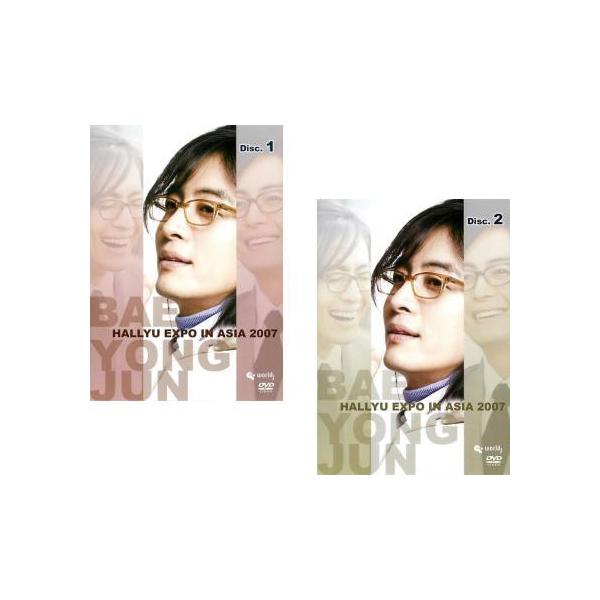 全2巻  (出演) ペ・ヨンジュン (ジャンル) その他、ドキュメンタリー その他 (入荷日) 2023-05-23