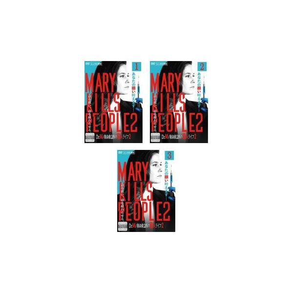 全3巻 【バーゲン】 (出演) カロリン・ダヴァーナス(メアリー・ハリス)、ジェイ・ライアン(ジョエル・コリンズ／ベン・ウェズリー)、リチャード・ショート(デズ・ベネット)、ラシェル・ルフェーブル、アビゲイル・ウィンター、グレース・リン・カ...