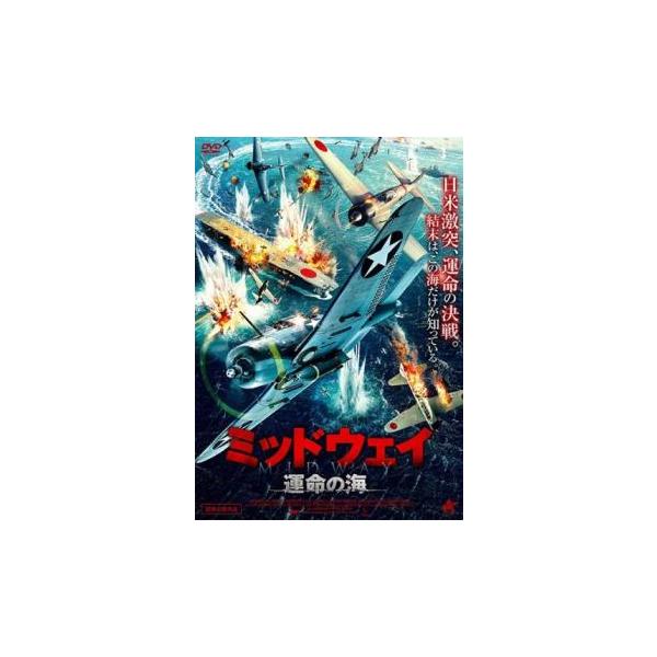【バーゲン】(監督) マイケル・フィリップス・Ｊｒ (出演) ジャド・ネルソン、Ｃ・トーマス・ハウエル、ジェイド・ウィリー、ジョン・エニック、アダム・ペルティエ、ジェームズ・オースティン・カー (ジャンル) 洋画 アクション 戦争 (入荷日...