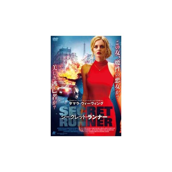 (監督) コリン・クリッセル (出演) カーリー・チェイキン、サマラ・ウィーヴィング、ザック・エイヴァリー、ブライアン・コックス、ウド・キア (ジャンル) 洋画 サスペンス ドラマ (入荷日) 2025-05-02
