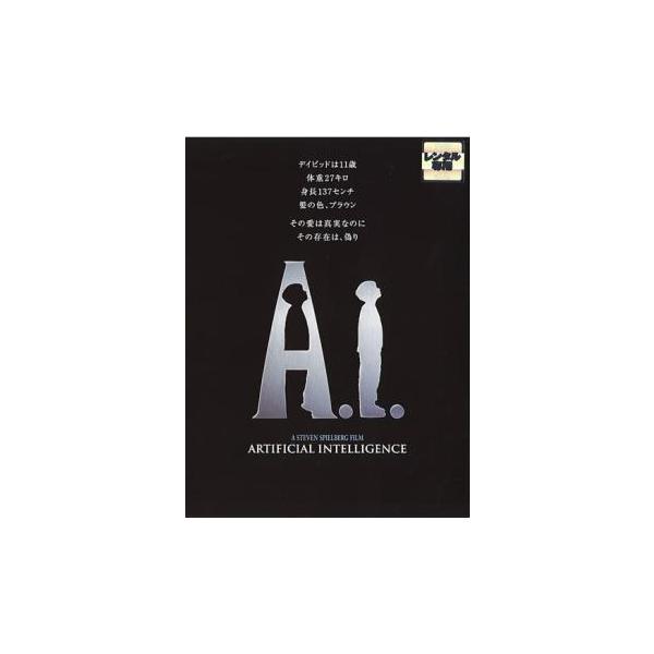 (監督) スティーヴン・スピルバーグ (出演) ハーレイ・ジョエル・オスメント(デイビッド)、フランシス・オコナー(モリカ・スウィントン)、ジュード・ロウ(ジゴロ・ジョー)、サム・ロバーズ(ヘンリー・スウィントン)、ブレンダン・グリーソン(...
