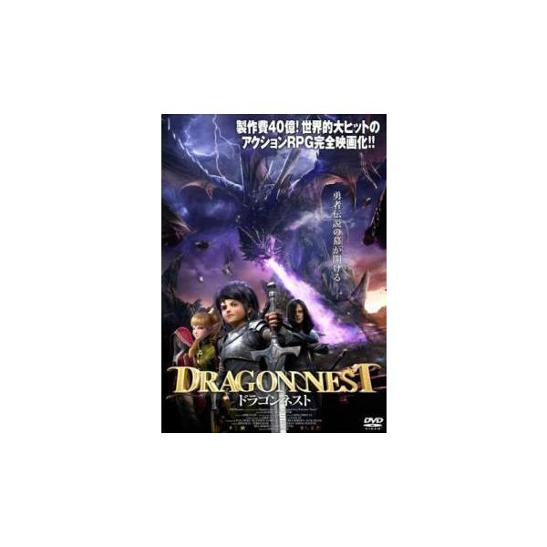 【バーゲン】(監督) ソン・ユエフォン (出演) チャーリー・シュラッター、ブライス・オーファース、キャリー・アン・モス、グラハム・ベッケル (ジャンル) アニメ アクション ヒーロー アドベンチャー (入荷日) 2023-05-07