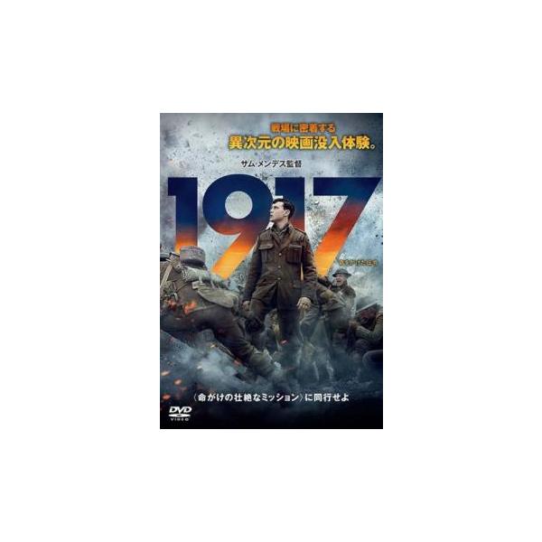 (監督) サム・メンデス (出演) ジョージ・マッケイ(ウィリアム・スコフィールド)、ディーン＝チャールズ・チャップマン(トム・ブレイク)、マーク・ストロング(スミス大尉)、アンドリュー・スコット、リチャード・マッデン(ジョセフ・ブレイク)...