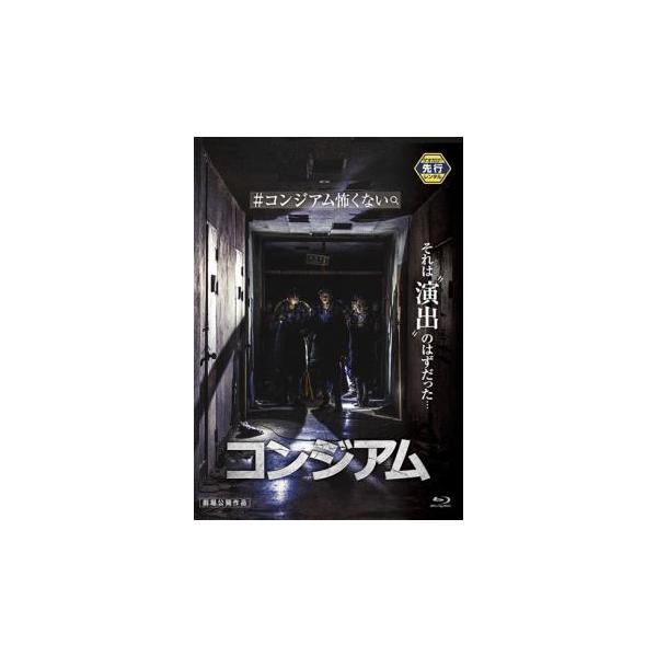 (監督) チョン・ボムシク (出演) ウィ・ハジュン(ハジュン)、パク・チヒョン(ジヒョン)、オ・アヨン(アヨン)、ムン・イェウォン(シャーロット)、パク・ソンフン(ソンフン)、イ・スンウク(スンウク)、ユ・チェユン(ジェユン) (ジャンル...