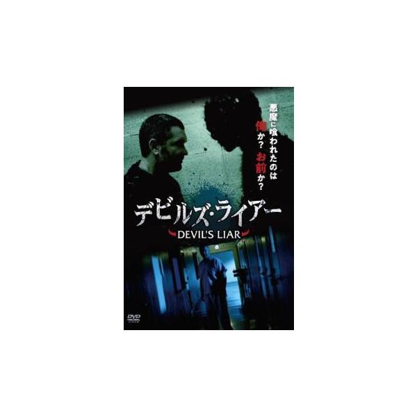 【バーゲン】(監督) ジョン・キーイズ (出演) マシュー・トンプキンス、アーノルド・ヴォスルー、マイケル・アイアンサイド、デイモン・カーニー (ジャンル) 洋画 ホラー (入荷日) 2023-05-06
