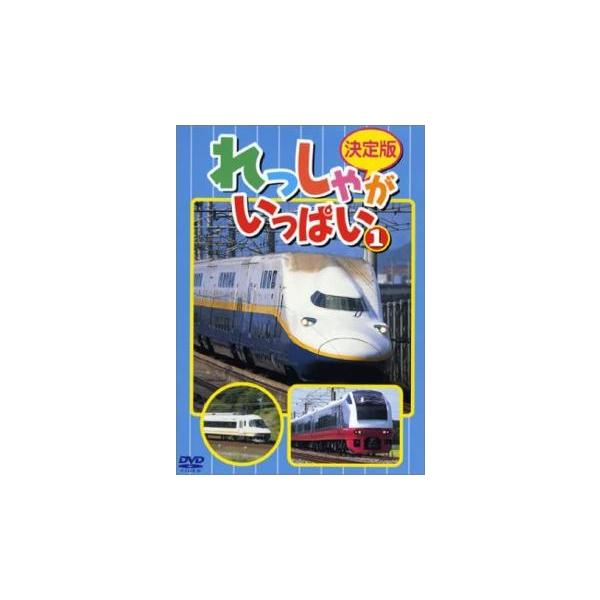 (ジャンル) 趣味、実用 汽車、電車 子供向け、教育 (入荷日) 2023-07-28