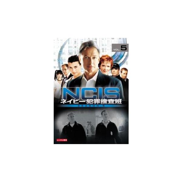 (監督) トーマス・Ｊ・ライト (出演) マーク・ハーモン(リロイ・ジェスロ・ギブス)、マイケル・ウェザリー(アンソニー・“トニー”・ディノッゾ)、コート・デ・パブロ(ジヴァ・ダヴィード)、ポーリー・ペレット(アビー・シュート)、ショーン・...