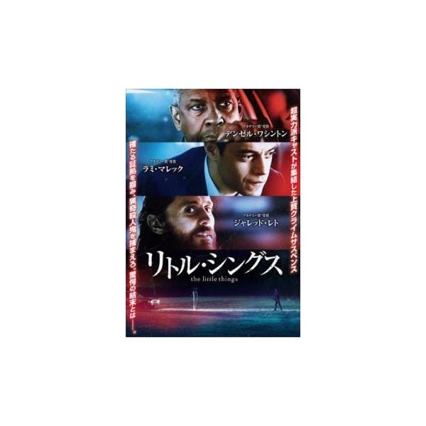 (監督) ジョン・リー・ハンコック (出演) デンゼル・ワシントン(ジョー・ディーコン)、ラミ・マレック(ジム・バクスター)、ジャレッド・レトー(アルバート・スパルマ)、ナタリー・モラレス、クリス・バウアー、マイケル・ハイアット、テリー・キ...