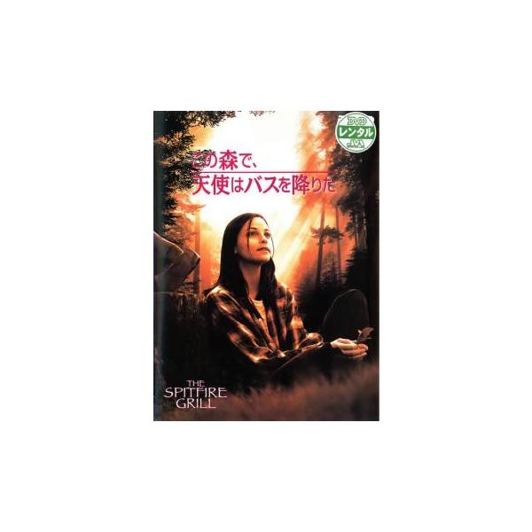 (監督) リー・デヴィッド・ズロトフ (出演) アリソン・エリオット、エレン・バースティン、マーシャ・ゲイ・ハーデン、ウィル・パットン、キーラン・マローニー、ゲイラード・サーテイン、ジョン・Ｍ・ジャクソン、ルイーズ・デ・コーミア (ジャンル...