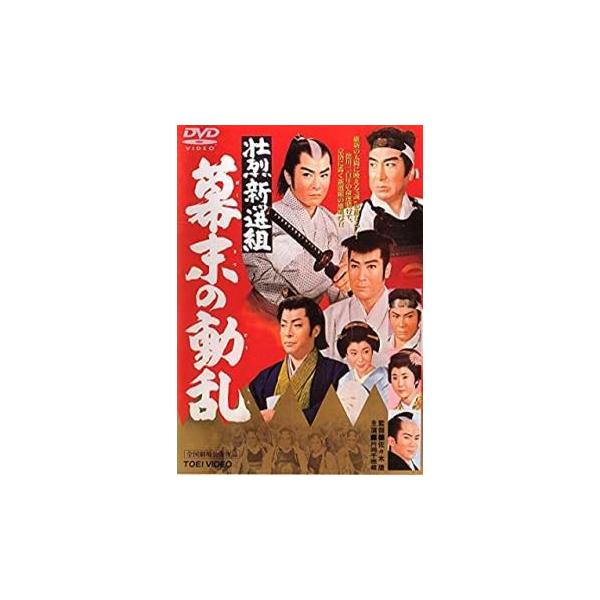 美空ひばり 映画 20本セット VHS 高倉健 鶴田浩二 大川橋蔵-