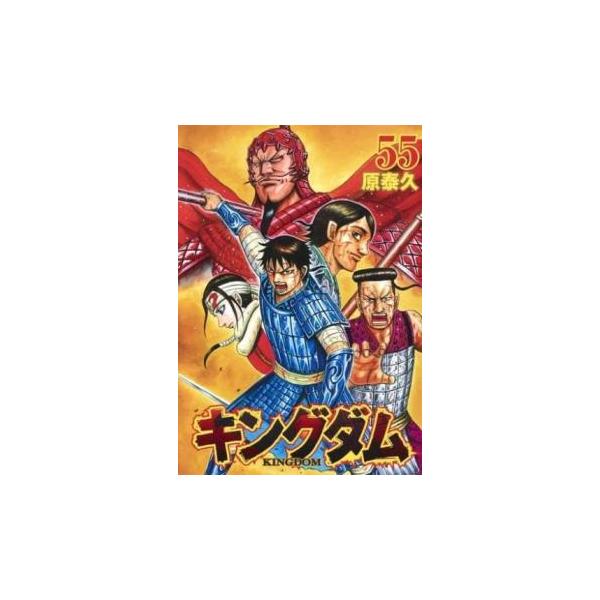 【バーゲン】 (出演) 原 泰久(著) (ジャンル) コミック・本 青年(一般) (入荷日) 2022-07-28