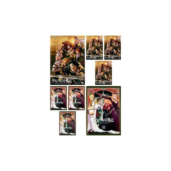 グランクレスト戦記 全8枚 第1話〜第24話 最終 レンタル落ち 全巻セット 中古 DVD