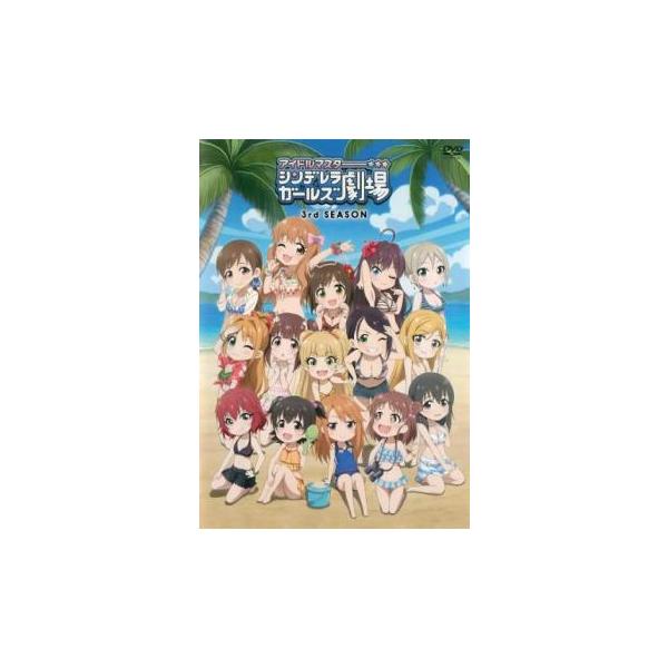 【バーゲン】(監督) まんきゅう (出演) 島村卯月(大橋彩香)、渋谷凛(福原綾香)、本田未央(原紗友里)、相葉夕美(木村珠莉)、赤城みりあ(黒沢ともよ)、アナスタシア(上坂すみれ)、五十嵐響子(種崎敦美)、一ノ瀬志希(藍原ことみ)、及川雫...