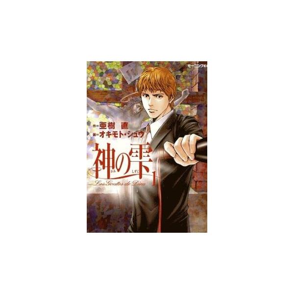 [320549]神の雫 全 44 巻 完結 セット レンタル落ち【全巻セット コミック・本 中古 Comic】レンタル落ち 神の雫 全 44 巻 完結 セット レンタル落ち 全巻セット 中古