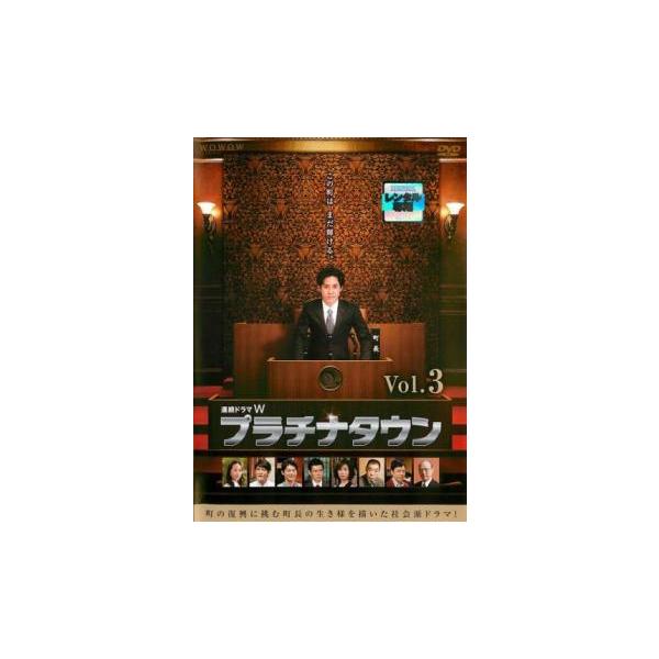 (監督) 鈴木浩介 (出演) 大泉洋(山崎鉄郎)、檀れい(仲里恵里香)、平山浩行(熊沢健二)、田中直樹(牛島幸太郎)、谷村美月(山田春奈)、相島一之(青山一郎)、マギー、森崎博之、街田しおん (ジャンル) 邦画 ＴＶドラマ 人間ドラマ (入...