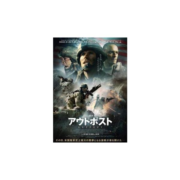 アウトポスト レンタル落ち 中古 DVD