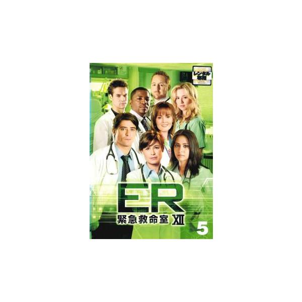 (監督) クリストファー・チュラック (出演) ゴラン・ヴィシュニック(ルカ・コバッチュ（ERスタッフ・ドクター）)、モーラ・ティアニー(アビー・ロックハート（レジデント）)、メキー・ファイファー(グレゴリー・プラット（レジデント）)、パー...