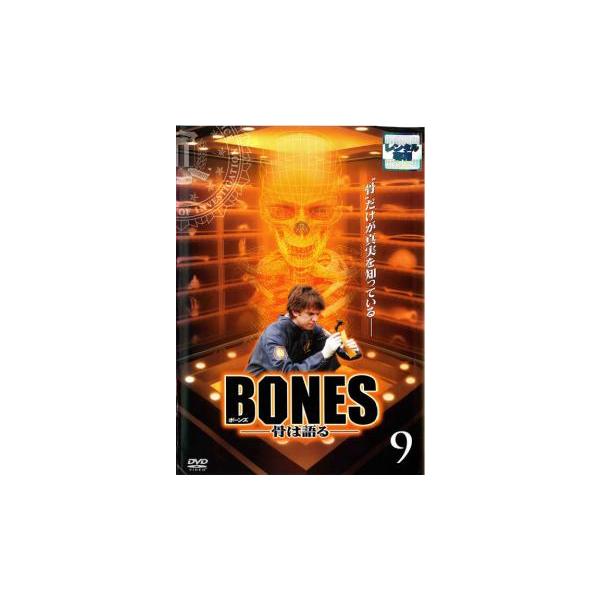 (出演) エミリー・デシャネル(テンペランス・“ボーンズ”・ブレナン)、デヴィッド・ボレアナズ(シーリー・ブース)、ミカエラ・コンリン(アンジェラ・モンテネグロ)、エリック・ミレガン(ザック・アディー)、Ｔ・Ｊ・サイン(ジャック・ホッジンズ...