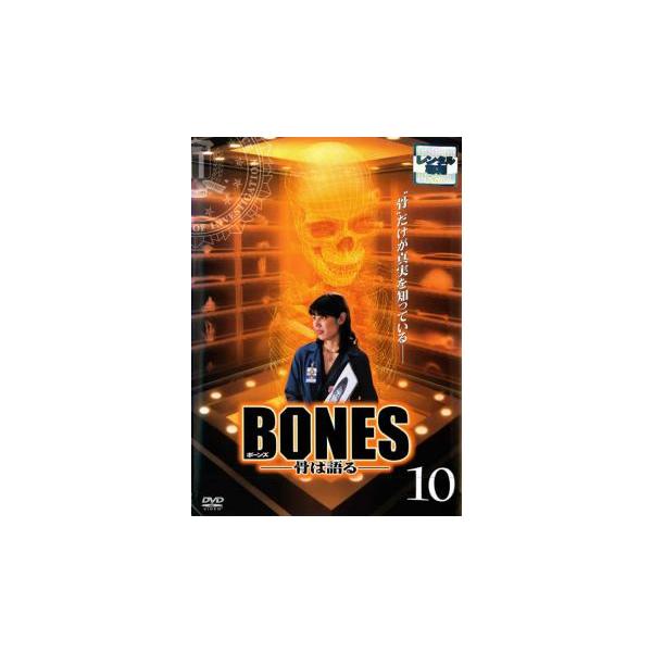 (出演) エミリー・デシャネル(テンペランス・“ボーンズ”・ブレナン)、デヴィッド・ボレアナズ(シーリー・ブース)、ミカエラ・コンリン(アンジェラ・モンテネグロ)、エリック・ミレガン(ザック・アディー)、Ｔ・Ｊ・サイン(ジャック・ホッジンズ...