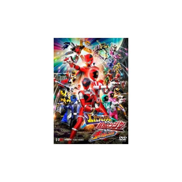 ルパンレンジャー VS パトレンジャー VS キュウレンジャー レンタル落ち 中古 DVD  東映