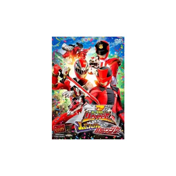 (監督) 渡辺勝也 (出演) 一ノ瀬颯(リュウソウレッド／コウ)、綱啓永(リュウソウブルー／メルト)、尾碕真花(リュウソウピンク／アスナ)、小原唯和(リュウソウグリーン／トワ)、岸田タツヤ(リュウソウブラック／バンバ)、兵頭功海(リュウソウ...