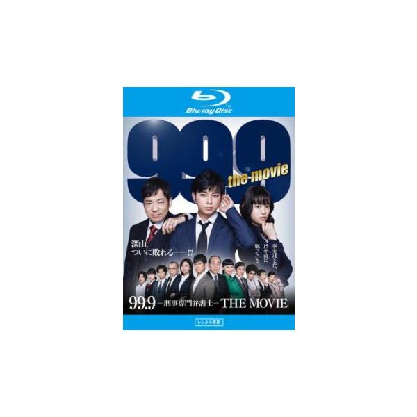 【バーゲン】(監督) 木村ひさし (出演) 松本潤(深山大翔)、香川照之(佐田篤弘)、杉咲花(河野穂乃果)、片桐仁(明石達也)、マギー(藤野宏樹)、馬場園梓(中塚美麗)、馬場徹(落合陽平)、映美くらら(佐田由紀子)、池田貴史(坂東健太) (...