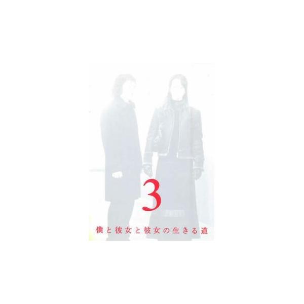 【バーゲン】 (出演) 草なぎ剛(小柳徹朗)、小雪(北島ゆら)、りょう(小柳可奈子)、東幹久(宮林功二)、山口紗弥加(坪井マミ)、要潤(岸本肇)、浅野和之(石田和也)、大森南朋(勝亦亮太)、田村たがめ(谷川亜希) (ジャンル) 邦画 邦画Ｔ...