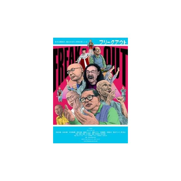 【バーゲン】(監督) 矢口将樹 (出演) 角田大龍、荒川大愚、大久保弘順、小山大僑 (ジャンル) 邦画 ドキュメンタリー 音楽 (入荷日) 2022-12-14