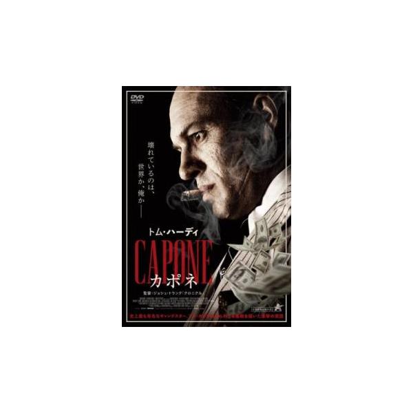 (監督) ジョシュ・トランク (出演) トム・ハーディ(フォンス／アル・カポネ)、リンダ・カーデリーニ(メエ)、ジャック・ロウデン(クロフォード)、ノエル・フィッシャー(ジュニア)、カイル・マクラクラン(ドクター・カーロック)、マット・ディ...