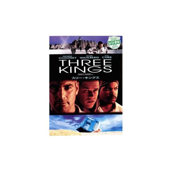 (監督) デヴィッド・Ｏ・ラッセル５７才頃ブラッドリー・クーパー４０才頃ジェニファー・ローレンス２５才頃ロバー (出演) ジョージ・クルーニー(アーチー・ゲイツ)、マーク・ウォールバーグ(トロイ・バーロー)、アイス・キューブ(チーフ・エルジ...