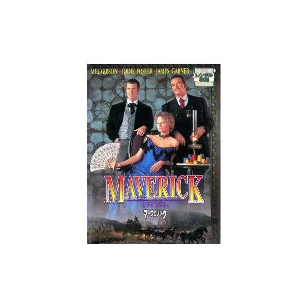 (監督) リチャード・ドナー (出演) メル・ギブソン、ジョディ・フォスター、ジェームズ・ガーナー、グレアム・グリーン、アルフレッド・モリナ、ジェームズ・コバーン、ダブ・テイラー、ジェフリー・ルイス、ダン・ヘダヤ (ジャンル) 洋画 西部劇...